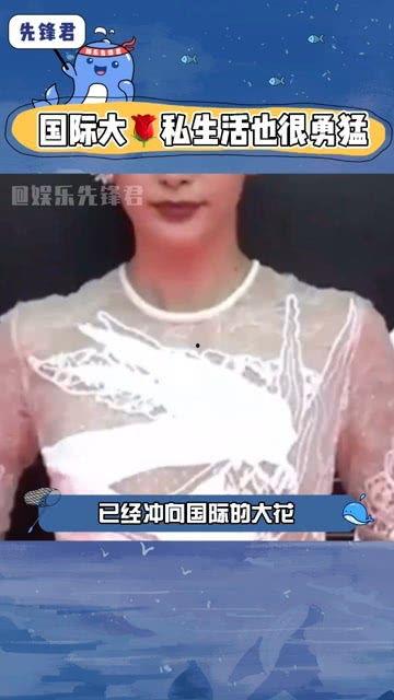 娱乐圈的吃瓜群众八卦