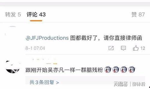 jj最新爆料,揭秘娱乐圈幕后真相，明星隐私大曝光！”